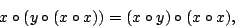 \begin{displaymath}x \circ (y \circ (x \circ x)) = (x \circ y) \circ (x \circ x) ,\end{displaymath}