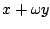 $x + \omega y$