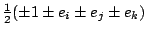 $\frac{1}{2}(\pm 1 \pm e_i
\pm e_j \pm e_k)$