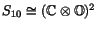 $S_{10} \iso (\C \tensor \O)^2$